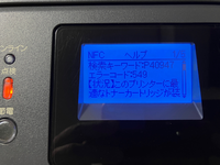 会社でプリターを入替トナーが不要になり、出品しました。宜しくお願いします。 会社のプリターを入替しトナーが不要になってしまいました。宜しく