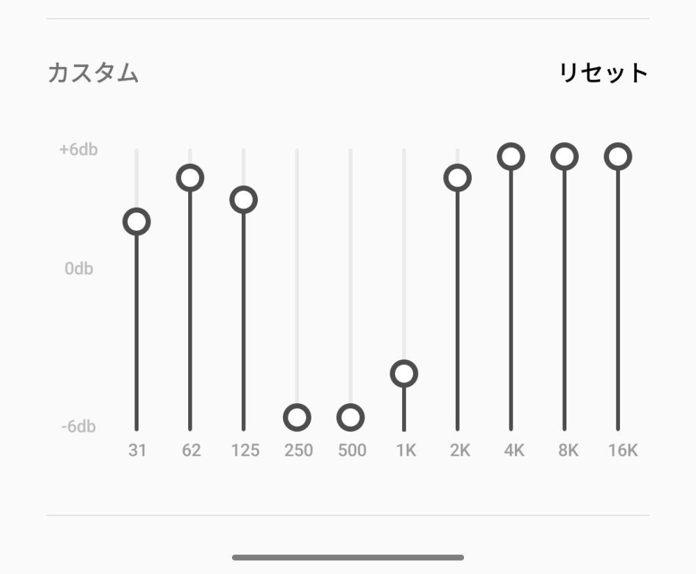 イコライザを設定したらこもってるんですけどどこを変えたらいいですか？ あと、もし可能ならもうちょっとたん！って感じの低音がほしいです。