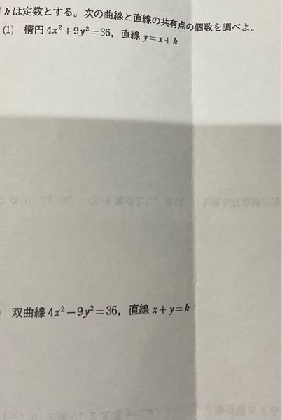 この問題を途中式も含めて教えて下さい。