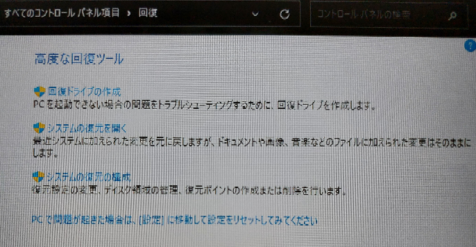 HPのパソコンを初期化したいです。調べて出てきたのが HPのパソコンを初期化したいです。調べて出てきたのが