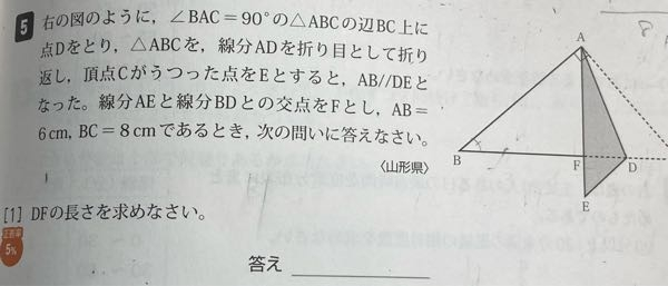 この問題の解き方を教えてほしいです。分からなくて答えを見たのですがよくわかりませんでした…