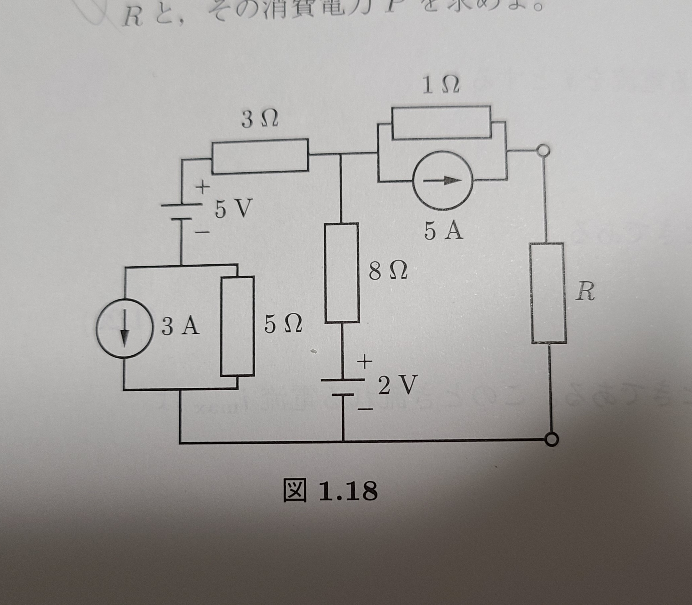 電気回路の問題です。 Rに流れる電流を求めろという問題です。 電源の変換を行うというのは見えたのですが、どうすればいいのかわかりません。 ご教授ください