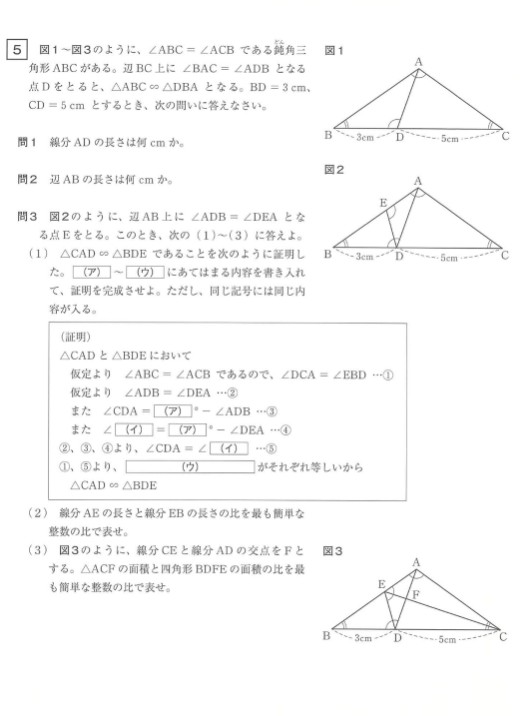 ABの長さがわかりません。助けて下さい高校入試問題です