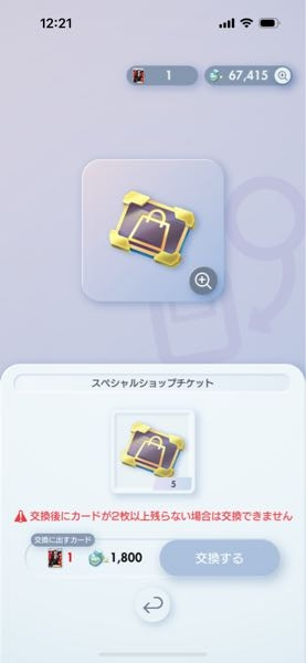 ポケポケについて 私はサカキ推しでパック開封ポイント交換でやっと一枚入手できたのですが、もしかしてサポートの星2ってエフェクトつけられないですか？ 星2リーフも一枚持っていますが、同じ表示でエフェクト選択画面？が出てきません。 星2ポケモンで見てみましたが、そっちは必要な枚数持ってなくてもエフェクト選択画面？見れます。 ダイヤ2のサポートの方はエフェクトつけられます。