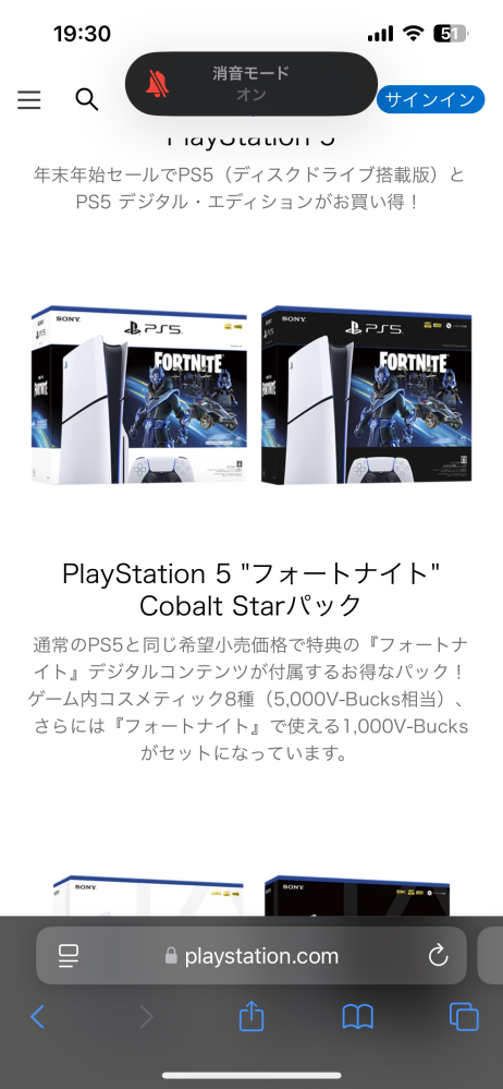 譲)PS4 求)Switch 交換の場合無料