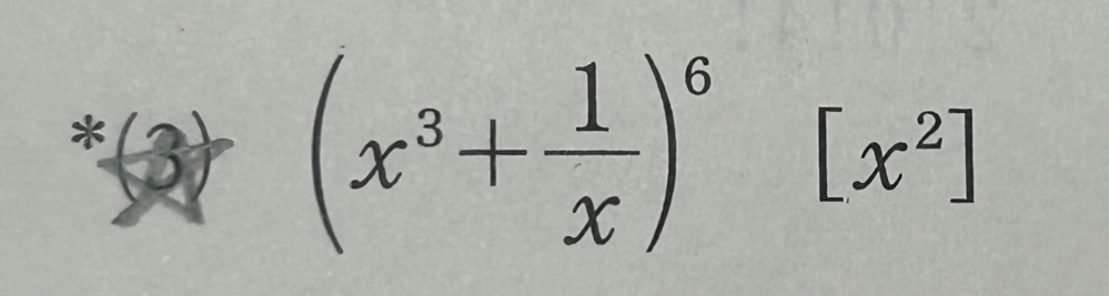 数学得意な方‼️ 添付してある画像の問題ってパスカル使って解くことは不可能ですか？ 解答解説に載ってる解き方、難しすぎて困ってます泣