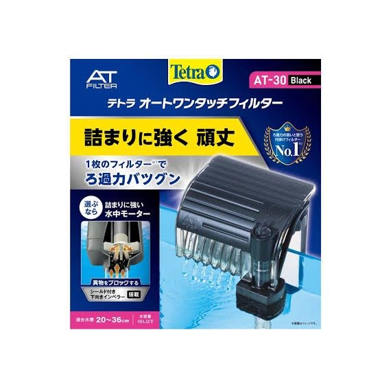 至急です。 テトラのフィルターのサイズが分からなくなってしまったのですが、本体にサイズの記載等してありますか？ 確認方法を教えてください。 画像と同じ物を使っていて、サイズだけが分かりません。