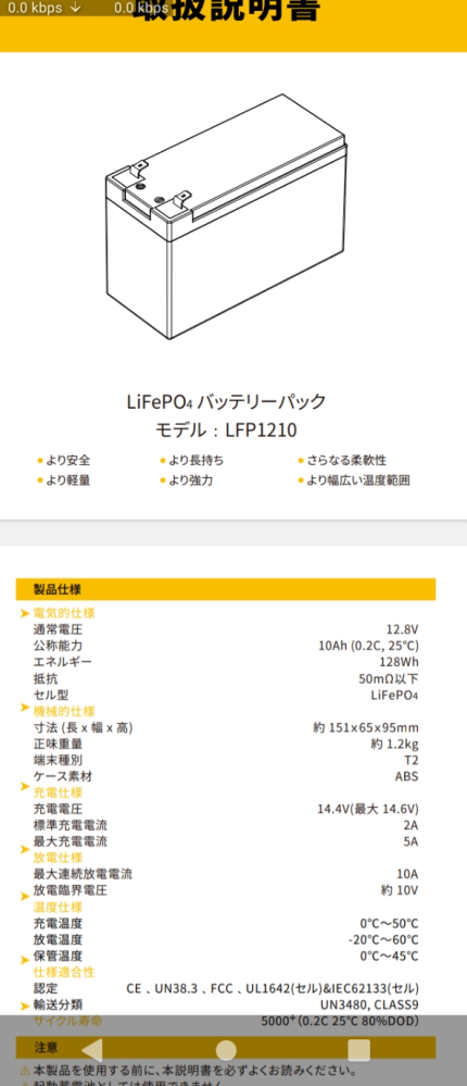 わたしは下記のソーラーパネルとバッテリー（ふたつ）を購入いたしました。 【①リン酸鉄10Ahリチウ厶イオンバッテリー GOLDENMATE製品 LFP1210】 通常電圧 12.8V 公称能力 10Ah (0.2C, 25℃) エネルギー 128Wh 抵抗 50mΩ以下 セル型 LiFePO4 充電電圧 14.4V(最大 14.6V) 標準充電電流 2A最大充電電流 5A 最大連続放電電流 10A 放電臨界電圧 約 10V 【②ソーラーパネルWEST5-72-205SI】（最大発電量 205W Voc 45.74V Vmp 37.56V Isc 5.69A Imp 5.46A） 太陽光発電システムをつくるには、 【①ソーラーパネルとバッテリーを接続するチャージコントローラ】 【②バッテリーふたつを直列接続するケーブル】 【③100Vコンセント出力端子付インバータ】 が必要なようなのですが、コントローラは、どの様な性能のものを購入する必要があるのかよくわかりませんので、詳しい方、どなた様か、アドバイスを頂けないでしょうか？(_ _) 御助言、よろしくお願いいたします。(_ _)