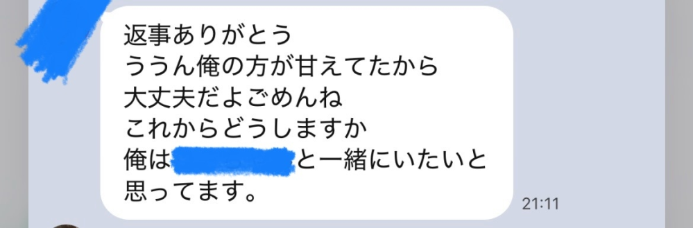 別れたいです。 何て送ればいいですか。 ちなみにLINEで別れよっていう不誠実なことはしないって約束してます。 けどもう顔も見たくない。