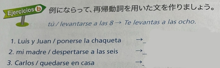 スペイン語再帰動詞について。 スペイン語の再帰動詞はponerseのように、後ろがseになっていると思います。 その動詞の後ろの目的語が確かlaとかで表せたらponerselaのように動詞の後ろにもlaを付けるというようなことを習った気がしますが、曖昧です。どなたか、正しい文法を教えて下さい。 もし宜しければ、写真の問題の解答も頂けると幸いです。よろしくお願い致します。