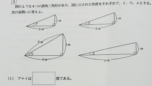 数学 考え方を教えてください。