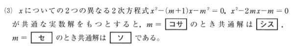 数学 この問題の解き方を教えてください