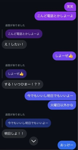 男子校出身の16歳です。最近他校で好きな人がいてよくインスタで話したりしているのですがこれは脈アリだと想いますか？ 最近電話もしました。既読とかは結構早いです遅くても1時間以内です。あと電話で○○の映画見たいなーとかいっていたんですけど誘った方が良かったですかね？