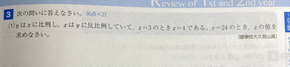 どなたかこの問題を教えてください。 できれば解説もお願いします。