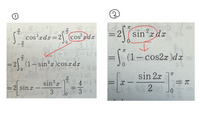 ①の画像はsin^2x+cos^2x＝1の公式が使われており、②の画像は半角の公式が使われているとおもいますが、どの場合に半角の公式を使うかなどがわかりません。教えて欲しいです。お願いします 