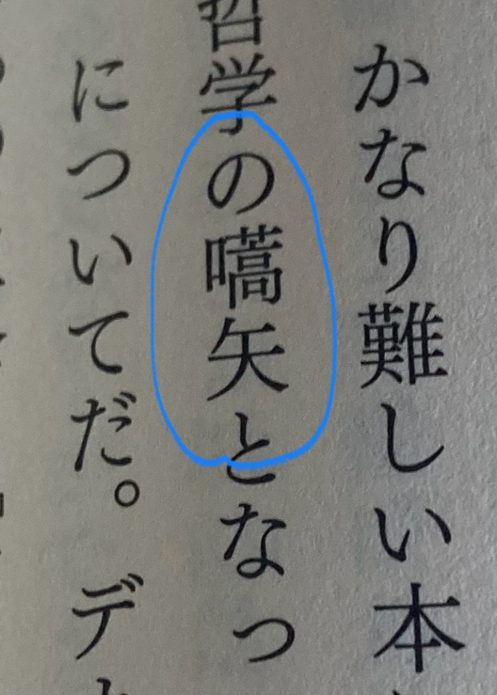 読み方教えてください！