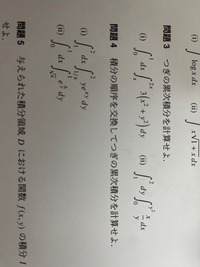 微分積分 微分積分: 0 (LIBRARY工学基礎&高専TEXT T3) | 河東 泰之