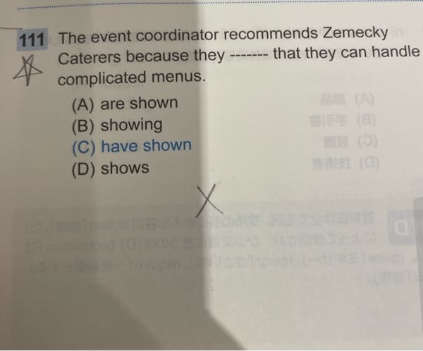 TOEICの質問です。 この問題を教えて下さいませんか？ よろしくお願いします。