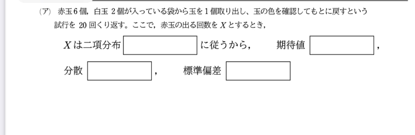 至急！ 数学の問題について質問です。 これを解説していただきたいです。