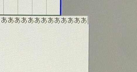 パソコンで入力しないといけない箇所がありますが、改行が出来ません。 宜しくお願い致します。