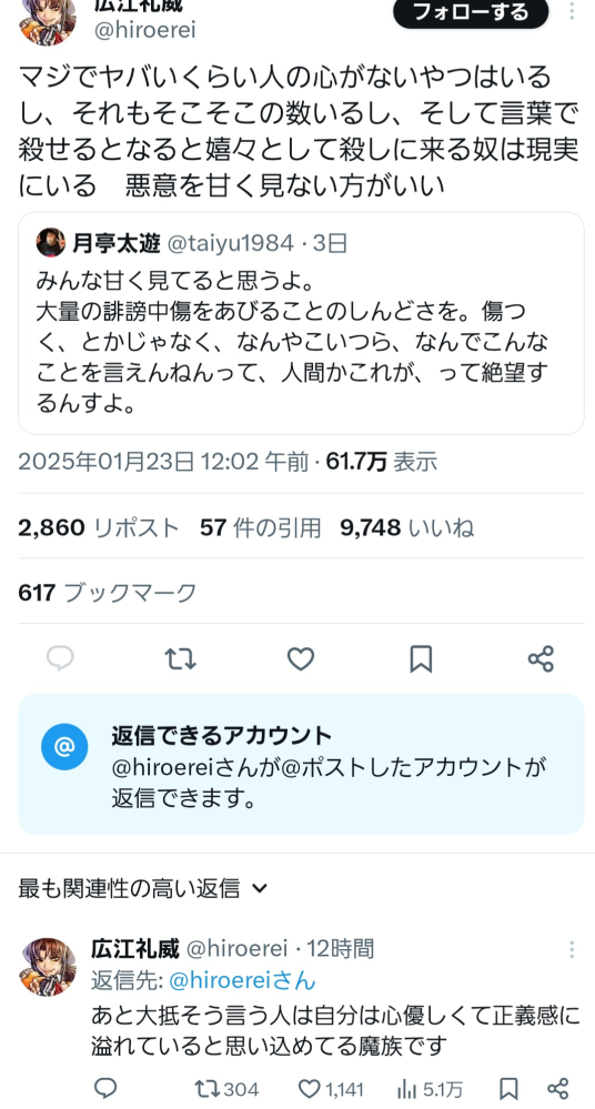 婚活女性「お金の話ばっかする男がここ数年増えたよ。支え合おうとは思わないの？」 と言っていますが、皆さんはどう思われますか？