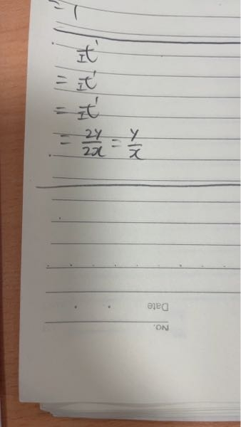 大学入試数学の記述式の書き方でこのような書き方って大丈夫ですか？＝の位置が変だったりしますか？