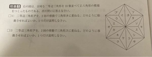 大至急 どなたかこの問題の答えを教えてください。お願いします。