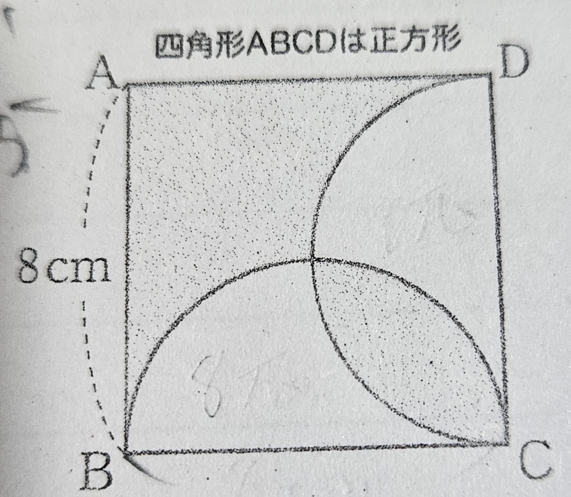 中一数学の問題です。 影のついた部分の面積を求める問題です。 解説お願いします