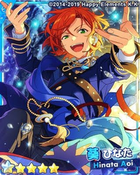最近あんスタの葵ひなたくんにハマったのですが、あんスタアプリ