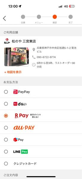 質問欄から再出品をお願いするのは失礼ですか？ - 欲しい商品があって