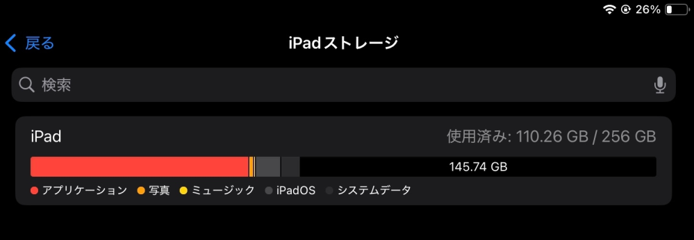 iPadAir第三世代でゼンレスゾーンゼロをプレイ中よく落ちてしまいます。容量も十分あるし、理由が分かりません。アドバイスをください。