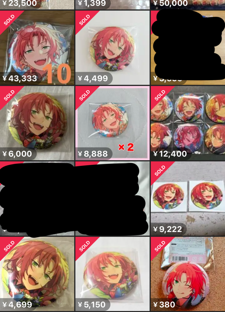 朔間凛月 イベコレ缶 ユーサネイジア あんスタ イベコレ 缶バッジ 朔間凛月 ユーサネイジア 47点 Amazon.co