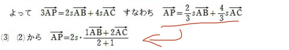 数C ベクトル 式変形するのが苦手です。 例えば、画像のようなものです。 どのように考えたら式変形が簡単になりますか？この問題だけでなく応用性のある考え方をお願いします