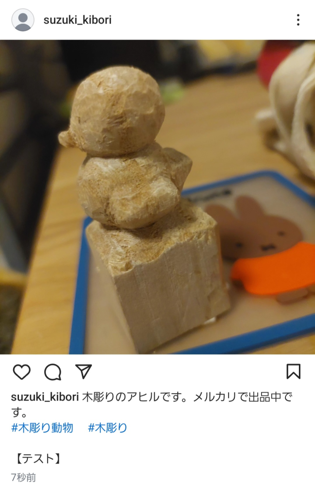 インスタで作品を宣伝しメルカリで売るのは違反ですか？画像に例を載せ 