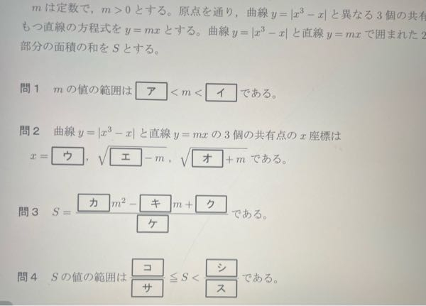 この問題が分かりません 分かる方解説お願いしたいです。