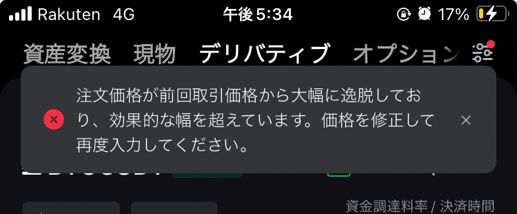 この脅し詐欺メールが何度も来る。ネット検索したら多いみたい