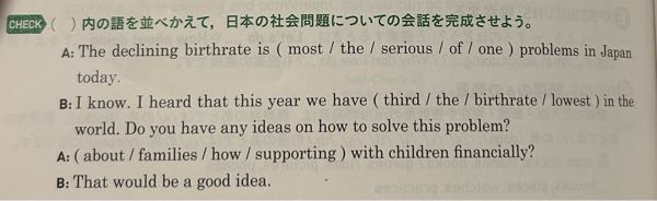 英語の最上級を使った問題の答えを日本語訳を含めて教えていただけるとありがたいです。