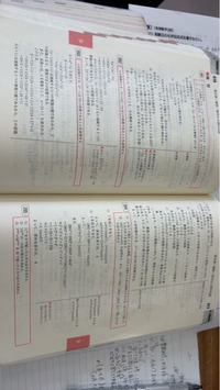 こちらの263の問題について質問なんですけど解説のとこでなん