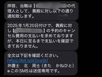 予約が入りました。としひこさま以外は購入なさらないでください。 ebayで入札しようとした際にこのように表示されたのですが、購入