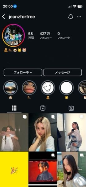 【至急】このアカウントは公式ですか？ NewJeans