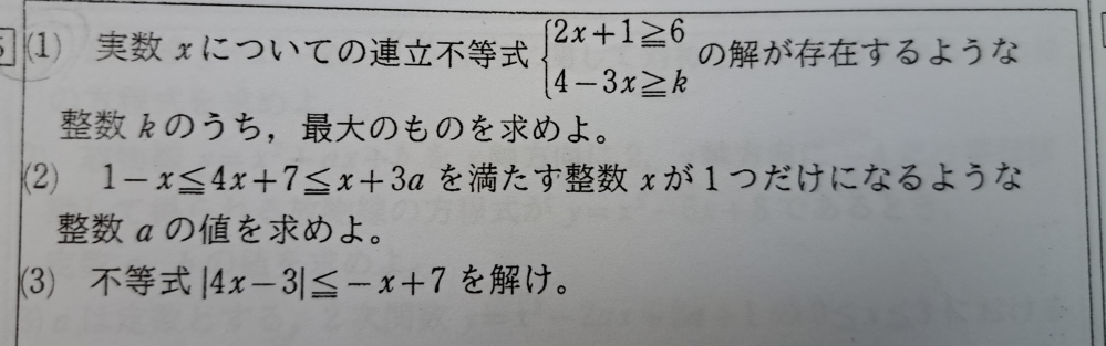 やり方を教えてください。お願いします