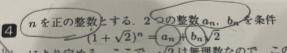 これは(a1.b1)=(1.1)なのですが、 なんでわかるのですか？