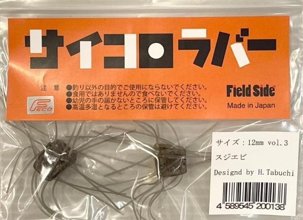 サイコロラバーってどこかの会社の製品ではないのですか？ サイコロラバーを釣具店で買って使っていたのですが、 何気にＯＳＰ社からもサイコロラバーが販売されている事を 知りました。 私が買ったのはField Sideという会社の物でしたが、 サイコロラバーってどこかのメーカーが販売している特許の有る 製品ではないのでしょうか？ (・・?