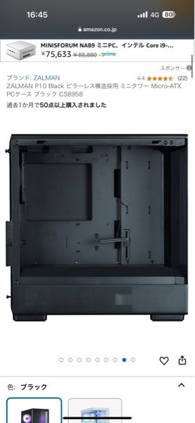 Ryzen5 5600X + Asus A520MK + PCケース　セット Amazon | 【セット買い】ASUS AMD A520 搭載 Socket AM4 対応