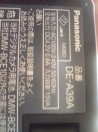 シガーソケットからの電源は 同時にどのくらいまで使ってもいいの Yahoo 知恵袋