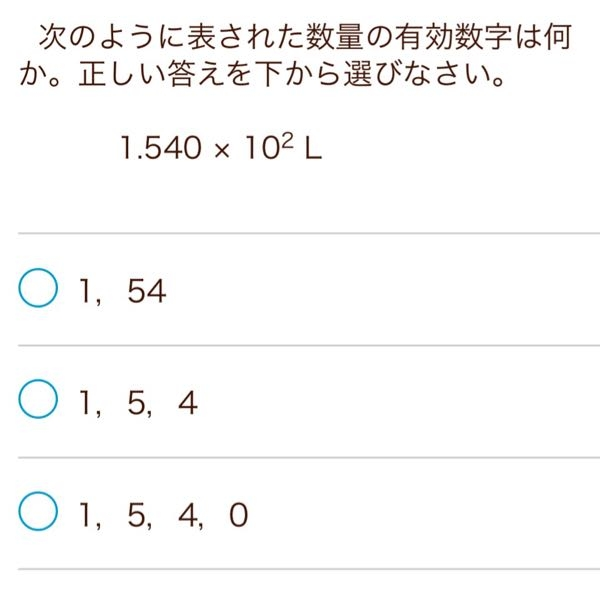 至急この写真の問題を解いてほしいです。 - 1.540×10 - Yahoo