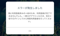 xgのライブチケットがライブの14日前から発券されるとの事だった
