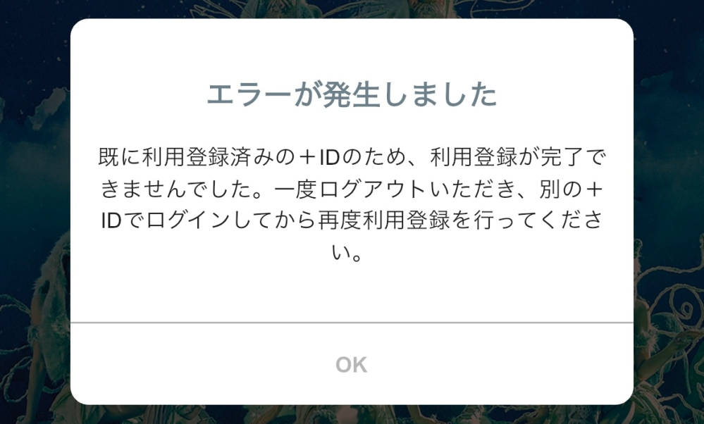 xgのライブチケットがライブの14日前から発券されるとの事だったので、 - Yahoo!知恵袋