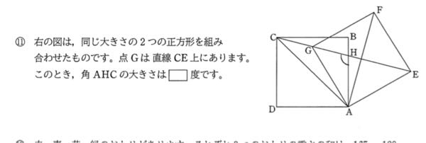 至急お願いします この問題がわかりません。解答いただけるとうれしいです