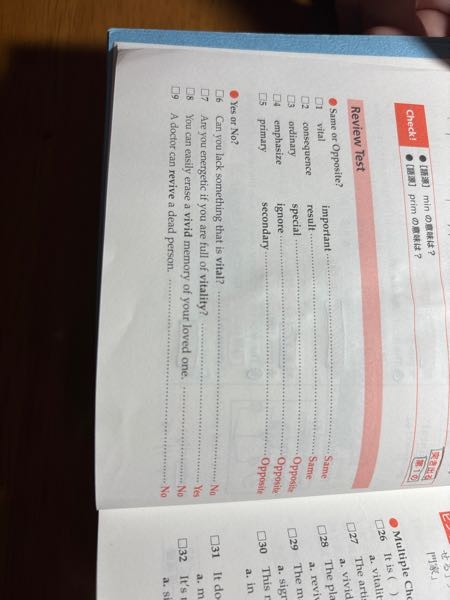 鉄壁　書き込み多数 鉄壁 書き込み多数